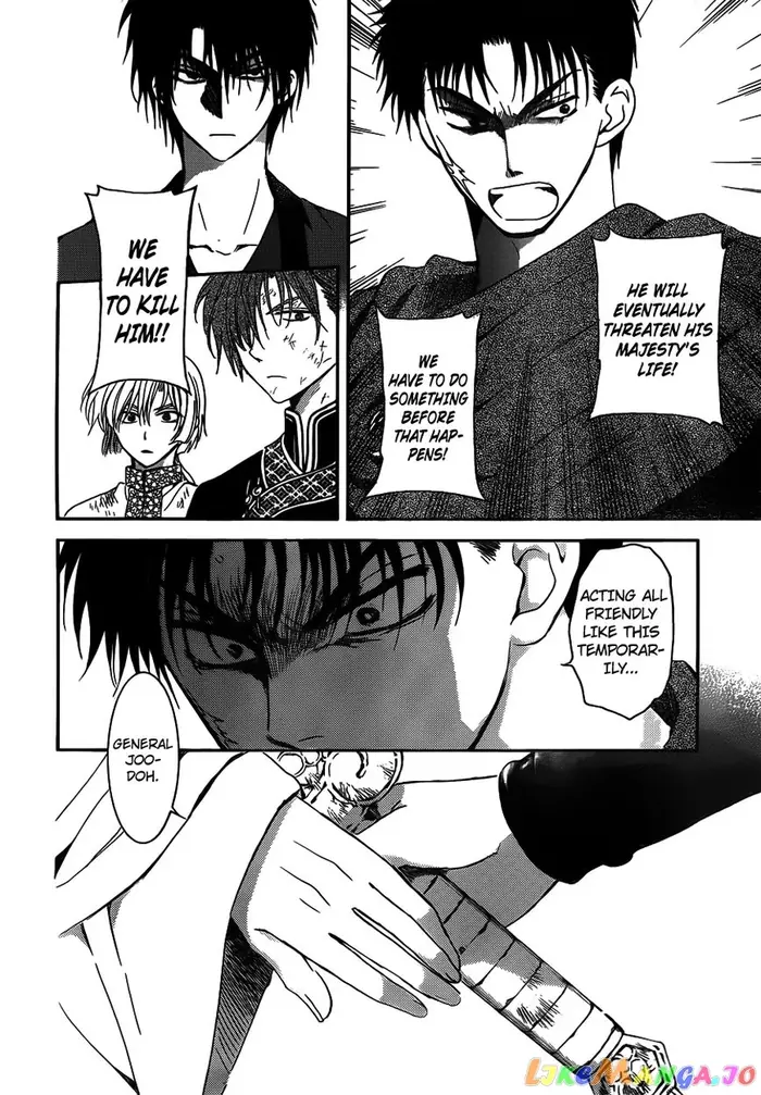Yona of the Dawn Chapter 122 image 06_optimized